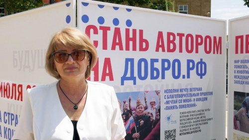 Самиля Наджафова прокомментировала поправки в Конституцию РФ