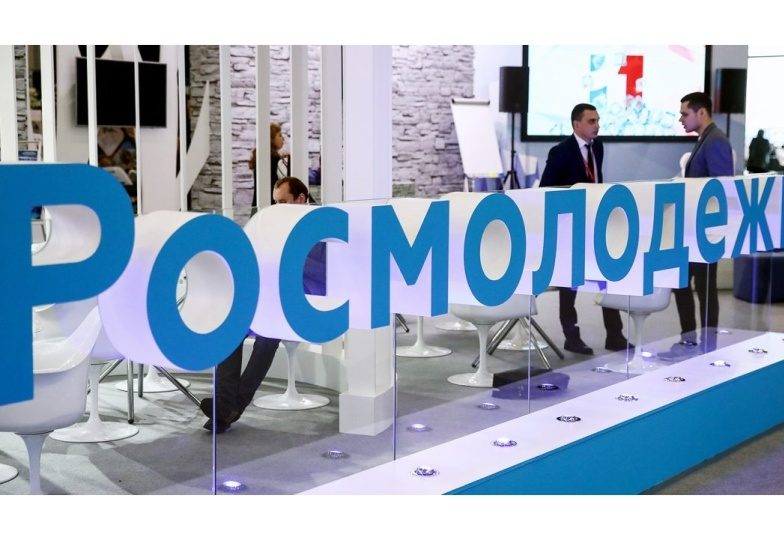 Успешное выступление на грантовом конкурсе молодежных инициатив