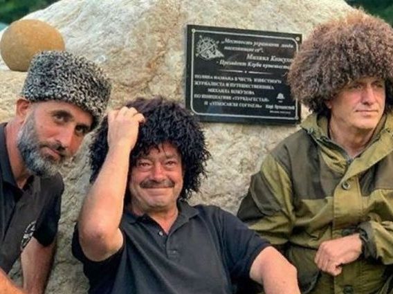 В горах Дагестана поляну назвали в честь Михаила Кожухова