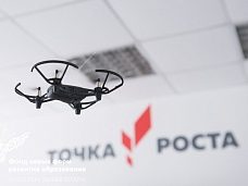 Центры  образования  «Точка роста» откроются в Дагестане