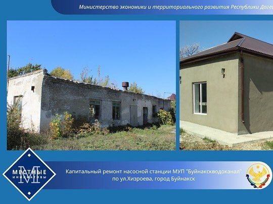 Возобновлен прием заявок на участие в проекте «Местные инициативы»