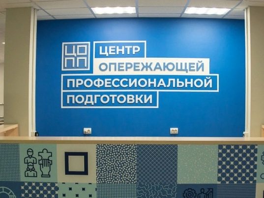 В Дагестане появится Центр опережающей профессиональной подготовки