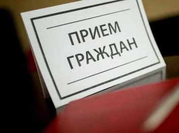О порядке осуществления личного приема граждан в  УФССП России по РД