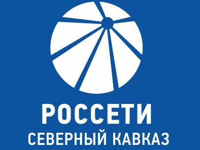 «Россети Северный Кавказ» повышают надежность энергоснабжения сельских территорий