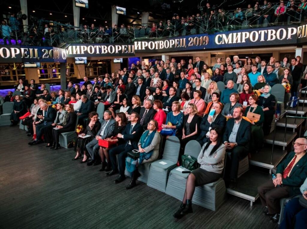 НАЧАЛСЯ ПРИЁМ ЗАЯВОК НА ВСЕРОССИЙСКИЙ КОНКУРС «СМИРОТВОРЕЦ-2020»