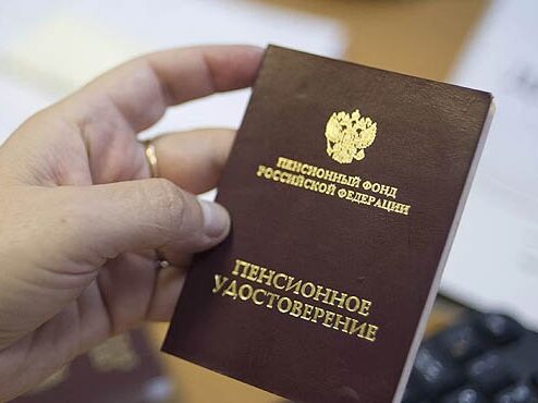 Депутаты предложили вернуть прежний пенсионный возраст
