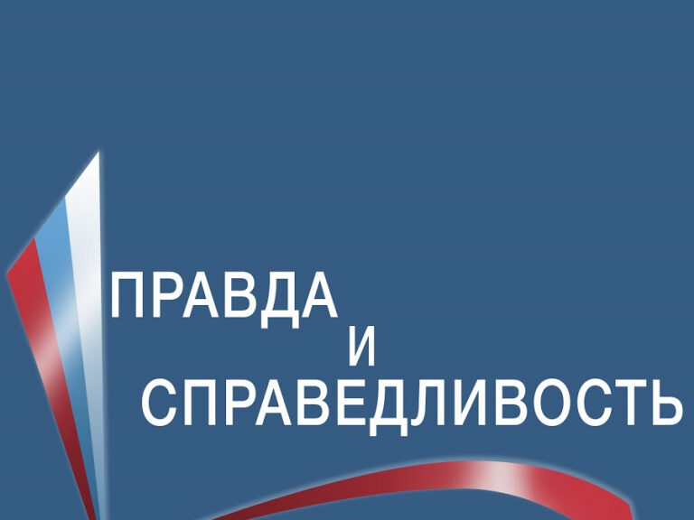 Пять журналистов из Дагестана стали лауреатами конкурса ОНФ «Правда и справедливость»