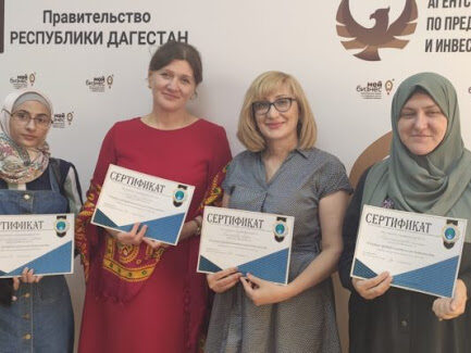 В Махачкале определили победителей конкурса «Новые возможности для женщин»