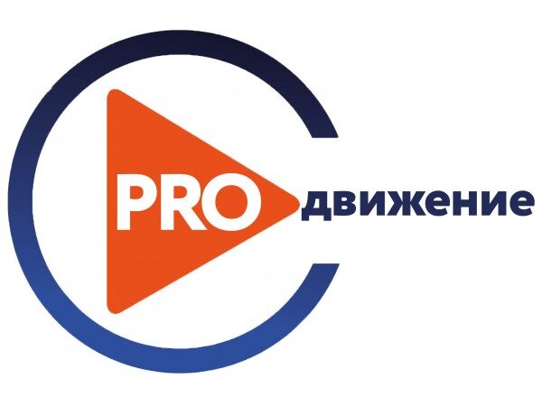 Победители медиа конкурса «PROдвижение» получат 250 тысяч рублей от Минмолодежи РД