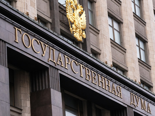 В Госдуме предложили разрешить управление автомобилем с 16 лет