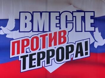 В Дагестане состоится конкурс по противодействию идеологии терроризма в СМИ