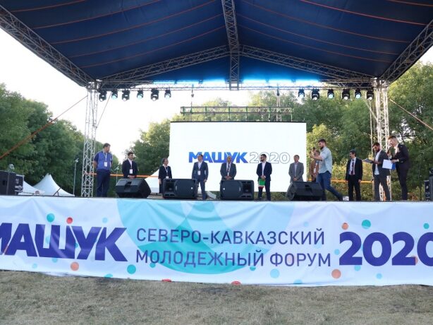 Премьер-министр Дагестана принял участие в открытии четвертой смены форума «Машук-2020»