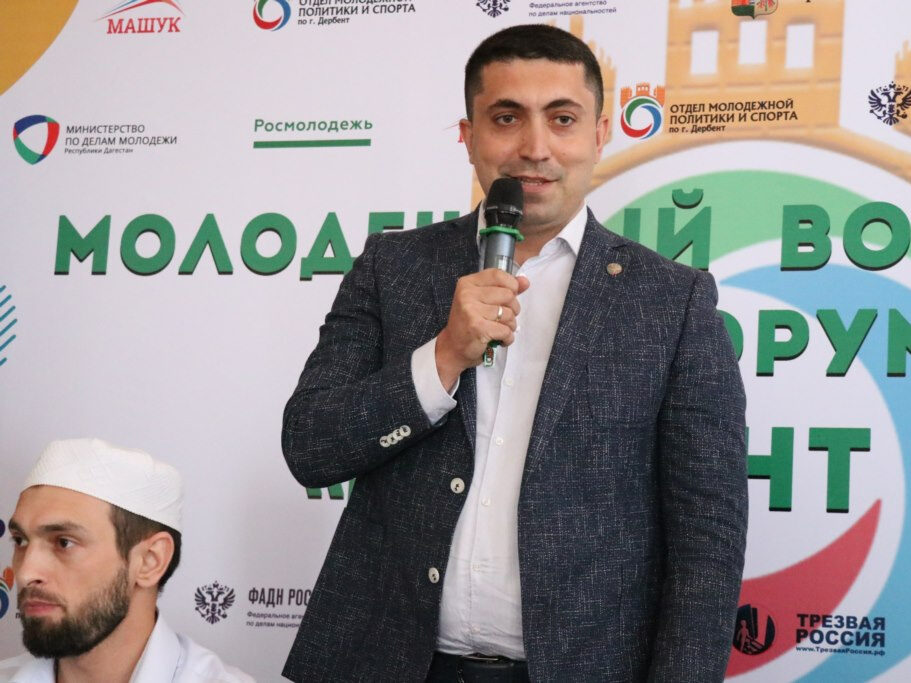 В Дагестане завершился форум «Дербент 5000»