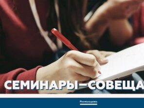 В Дагестане лидеры молодежной политики СКФО встретятся на ежегодном Окружном семинаре-совещании