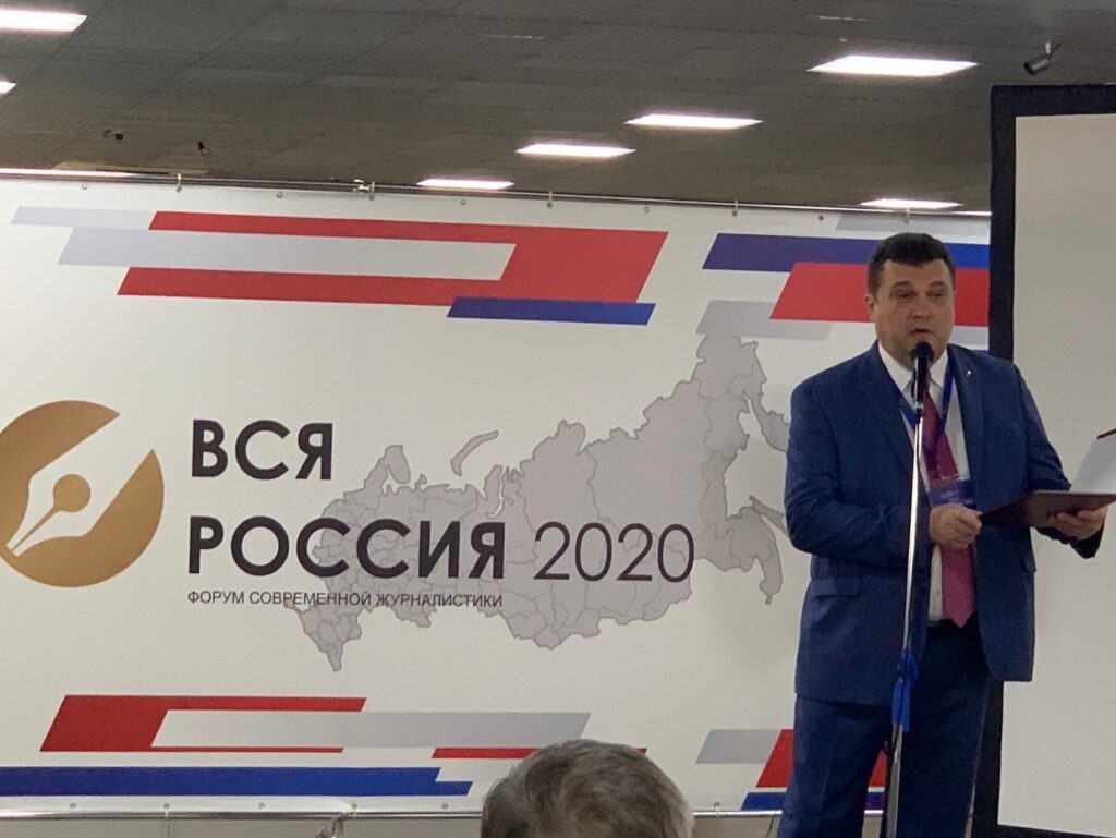 Республика Дагестан приняла участие в форуме «Вся Россия-2020»