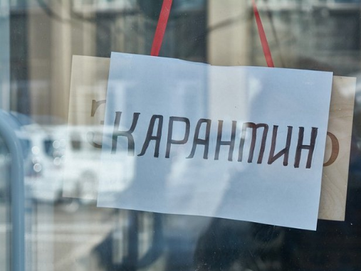 В Ногайском районе введен режим самоизоляции