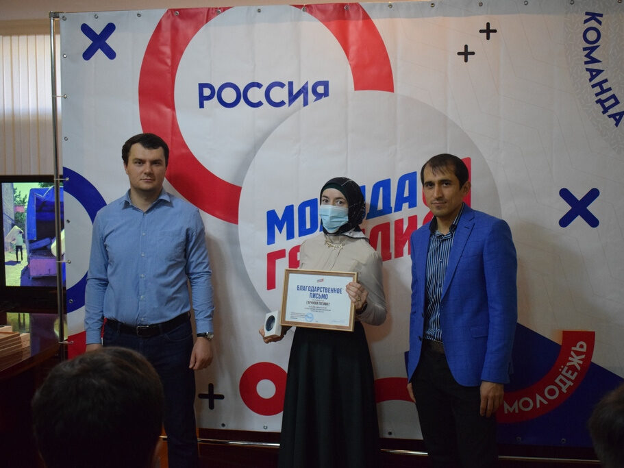 Молодогвардейцы  наградили волонтеров, работающих в период пандемии коронавируса