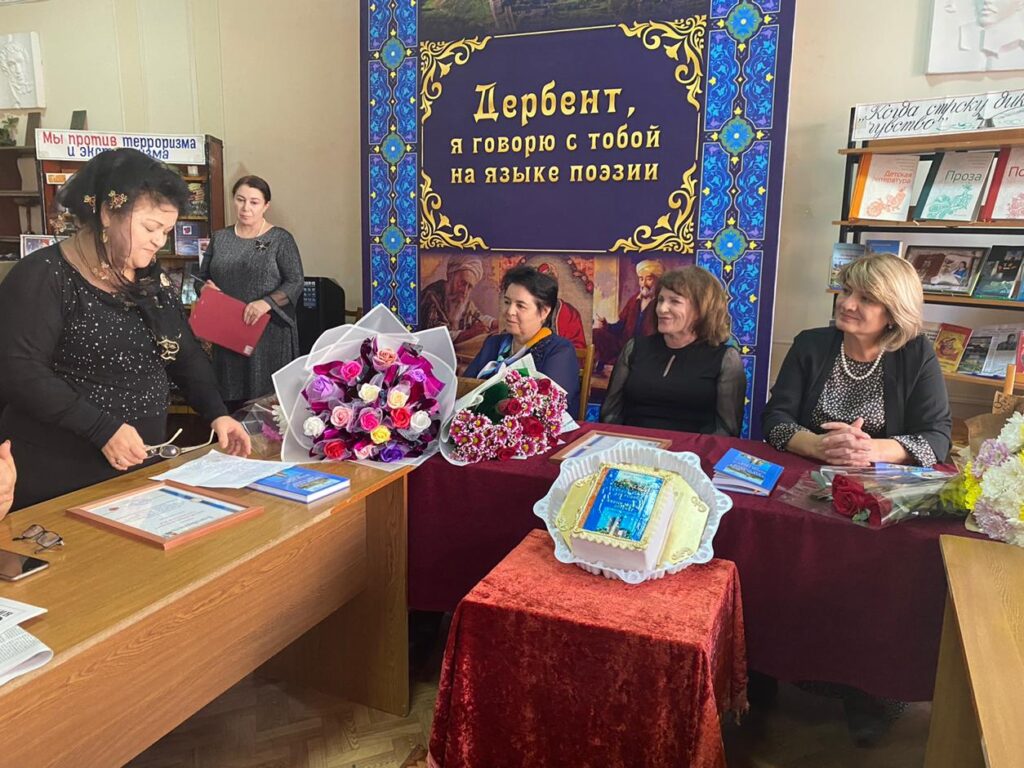 В Дербенте презентовали книгу Зейнаб Дербендли "Сердце бьётся для Родины"