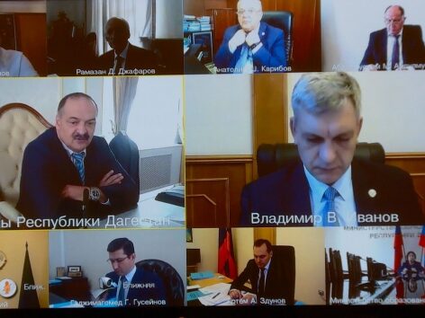 Сергей Меликов провёл совещание с Правительством Дагестана в режиме ВКС