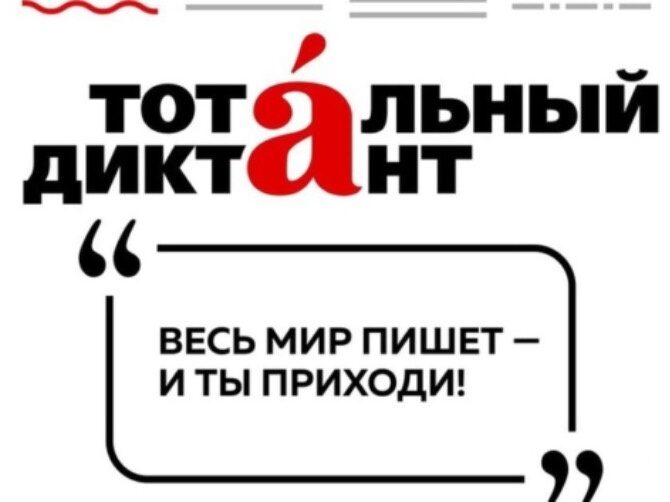 Приходи и пиши!