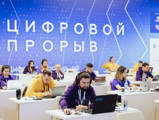 Всероссийский конкурс для  ИТ специалистов
