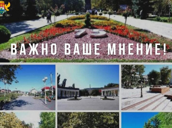 Мэр предложил махачкалинцам выбрать названия для новых скверов