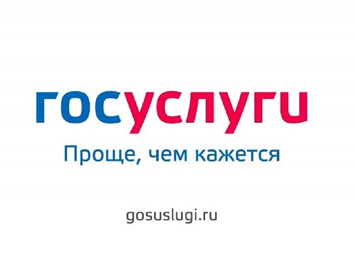 Сервис по оказанию медпомощи пациентам с COVID-19 запущен на портале госуслуг