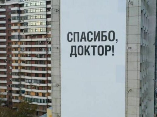 В Махачкале устанавливают баннеры с фотографиями врачей, награжденных орденом Пирогова