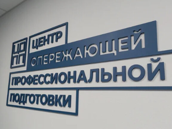 В Махачкале сегодня проходит открытие Центра опережающей профессиональной подготовки