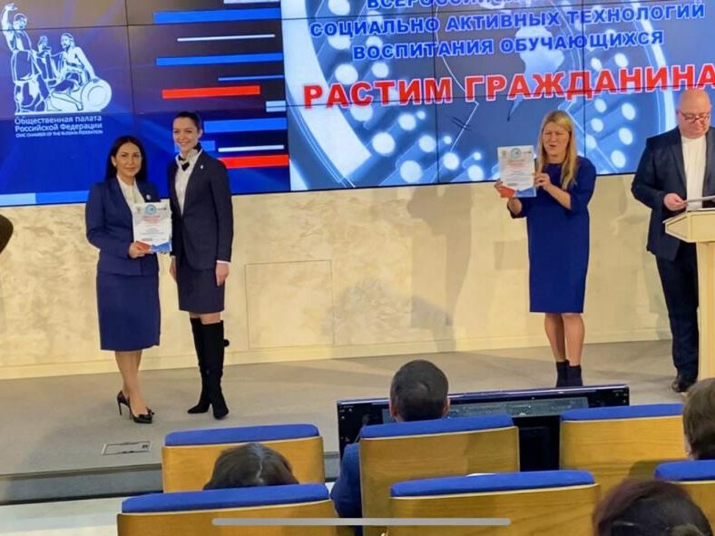 Учителя из Дагестана победили во Всероссийском конкурсе «Растим гражданина»