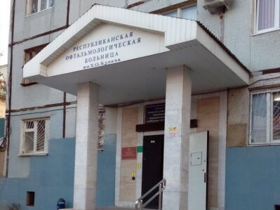 Врачи Республиканской офтальмологической больницы спасли жизнь пациенту и сохранили глаза