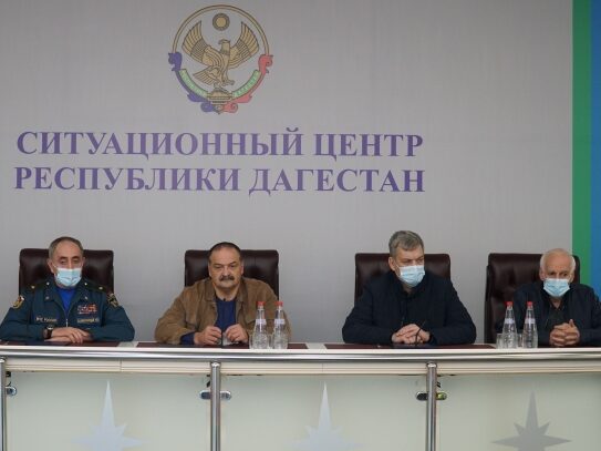 Сергей Меликов  Ситуационный  центр Республики Дагестан