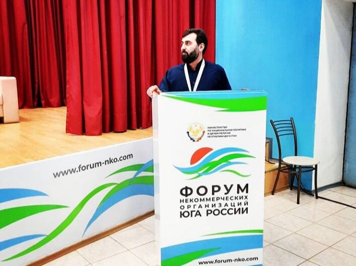 Фонд Ахли-Бейт принял участие  на  форуме НКО Юга России