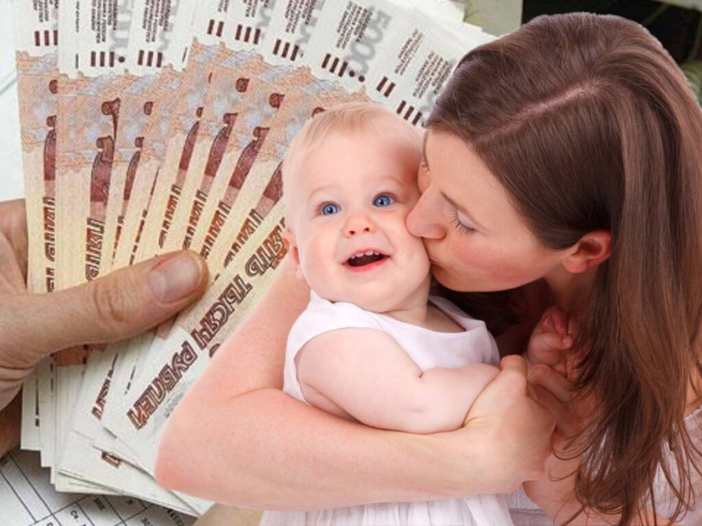 В порядок ежемесячной выплаты на первенца внесены изменения