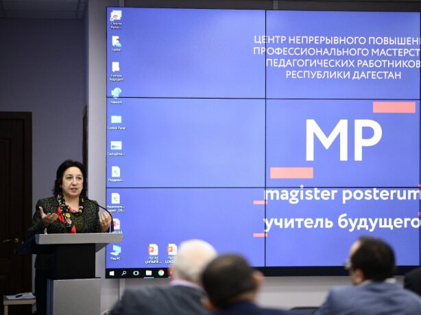 В Дагестане открыли Центр непрерывного повышения профессионального мастерства и Центр оценки квалификации педагогов