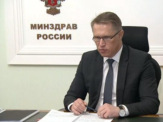 Министр здравоохранения России Михаил Мурашко призвал вакцинацией остановить распространение коронавирусной инфекции