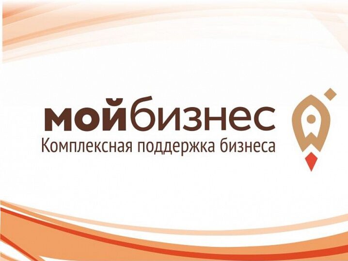 Центр Поддержки Предпринимательства РД поможет дагестанцам начать свое дело