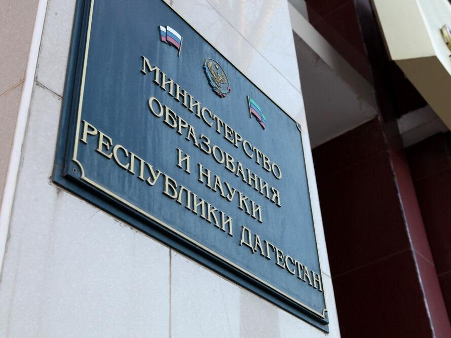 Участниками конкурса на присуждение премий лучшим учителям РД стали 140 педагогов
