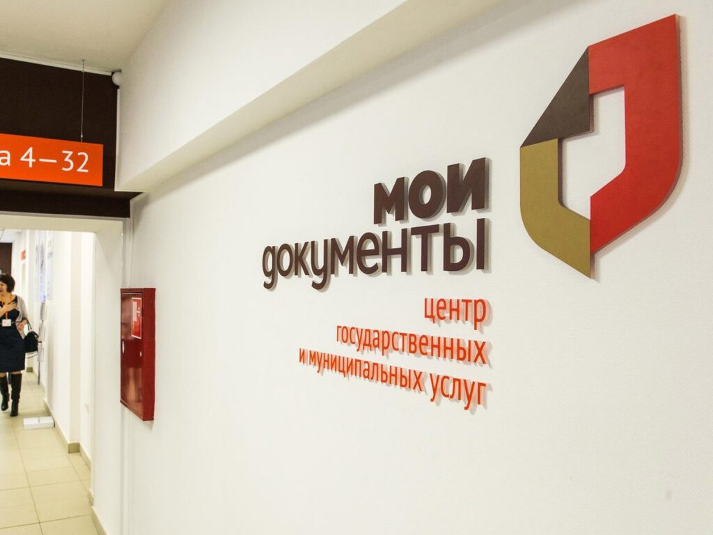 Свыше 2 млн услуг оказали МФЦ Дагестана за 11 месяцев