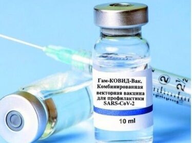В Дагестан поступила очередная партия вакцины от коронавируса