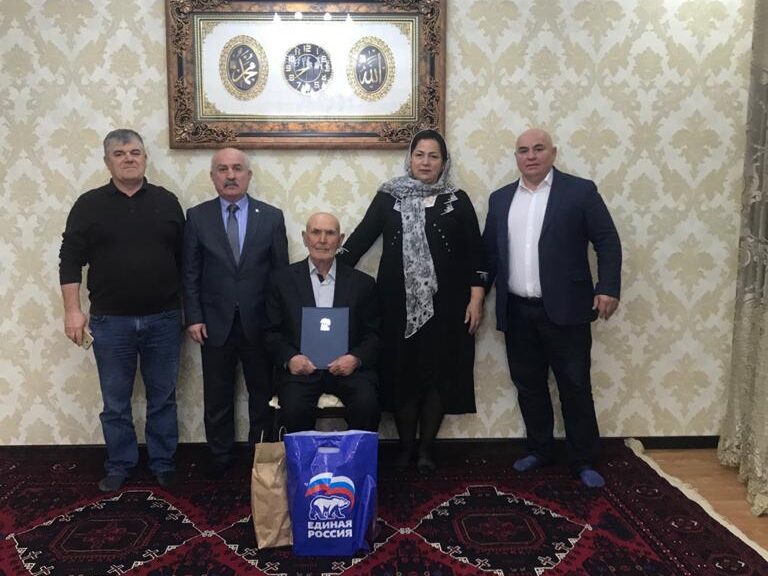Старейшего члена партии "Единая Россия" Алиева Шамиля поздравили от имени Андрея Турчака