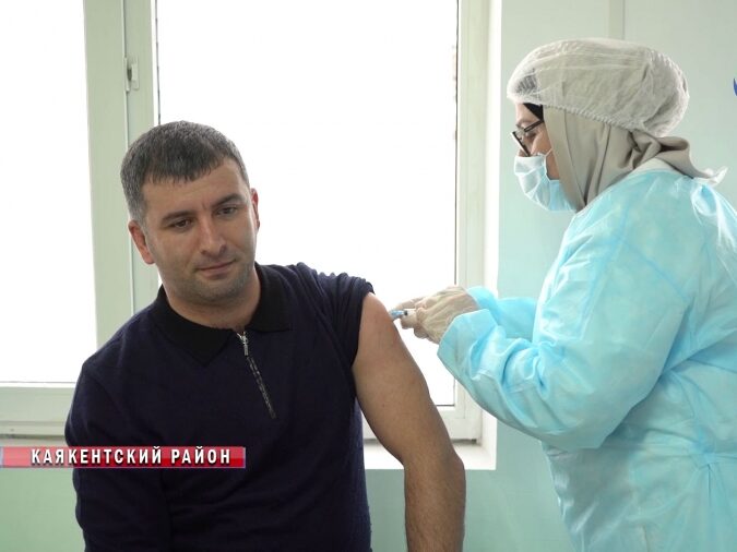 В Каякентском районе Дагестана началась вакцинация от коронавируса