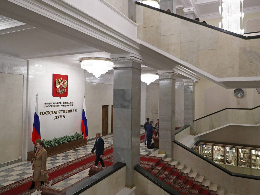 В Госдуму внесли законопроект, расширяющий основания для компенсации морального вреда