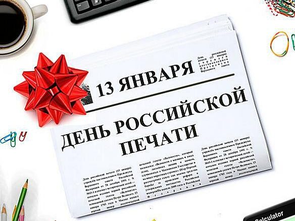Тарлан Алекперов поздравил коллег журналистов с Днем российской печати