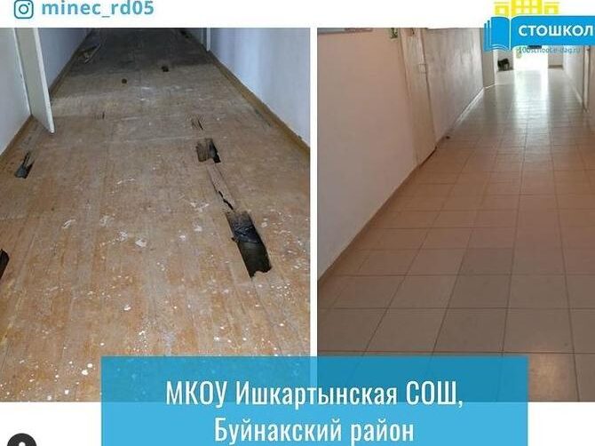 В Буйнакском районе реализуется проект «100 школ»