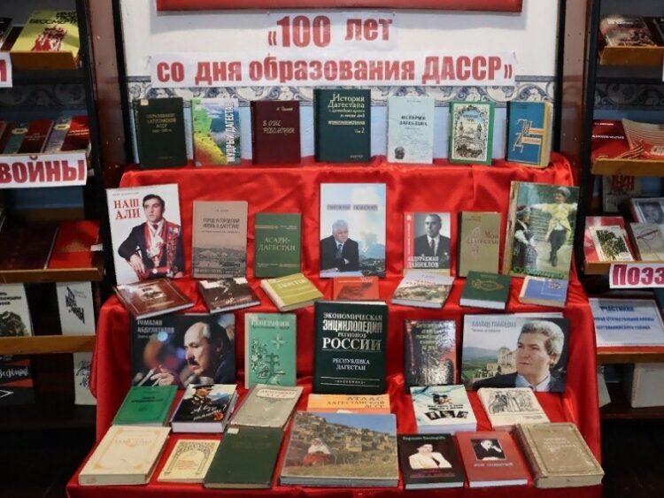 Исторический парк готовит выставку по столетию ДАССР
