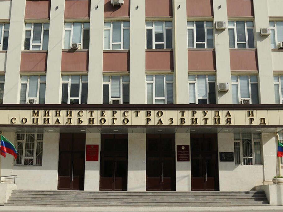 Минтруда Дагестана проводит реорганизацию учреждений соцзащиты