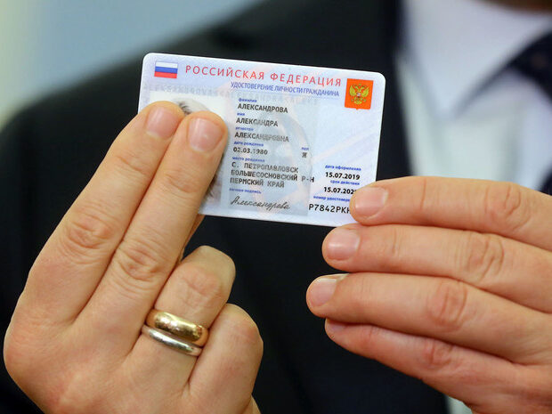 МВД назвало сроки запуска проекта по внедрению электронного паспорта гражданина России