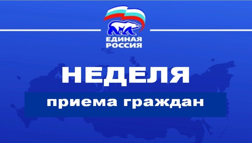 В Дагестане пройдет неделя приемов граждан по вопросам здравоохранения