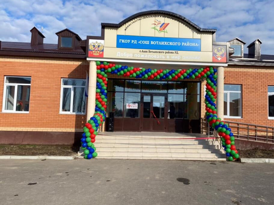 Новую школу на 100 мест для детей сельхозпроизводителей открыли в Дагестане